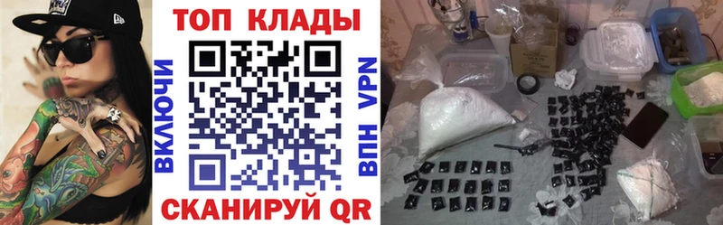 Купить Вейп ТГК  Меф мяу мяу  МЕТАМФЕТАМИН  Бошки Шишки  Cocaine  Шахты