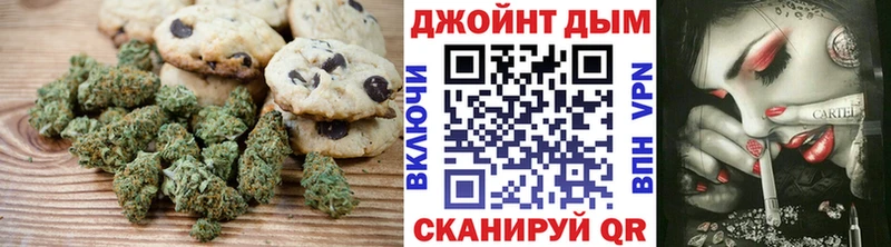 Купить где  Шахты  Canna-Cookies марихуана 