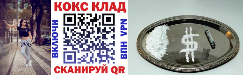 Купить  Шахты  КОКАИН VHQ 