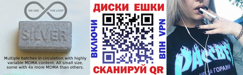 Купить  Шахты  Ecstasy TESLA 