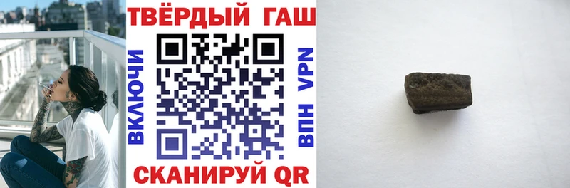 Купить где  Шахты  ГАШ 40% ТГК 