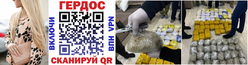 Купить закладки  Шахты  Героин Афган 