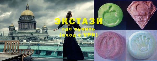 метамфетамин Братск