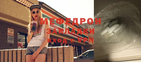 а пвп мука Великий Новгород