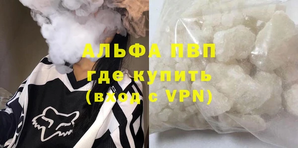 амфетамин Орск