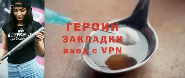 а пвп мука Великий Новгород
