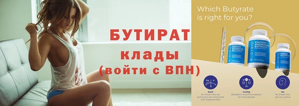 метамфетамин Братск