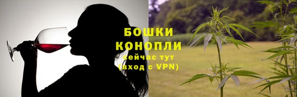 кокаин Волгодонск