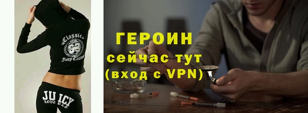 метамфетамин Братск