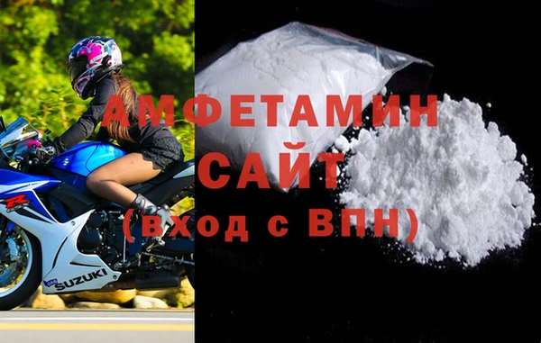 амфетамин Орск