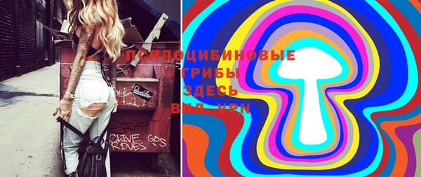 марихуана Новочеркасск