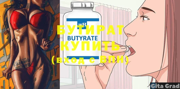 метамфетамин Братск