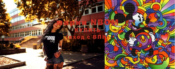 амфетамин Орск