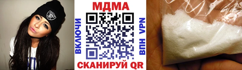 Купить закладки  Шахты  МДМА crystal 