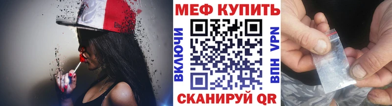 Купить где  Шахты  МЕФ 4 MMC 