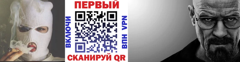 Метамфетамин кристалл  Купить закладки  Шахты 