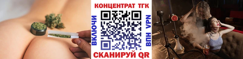 ТГК вейп  Купить где  Шахты 