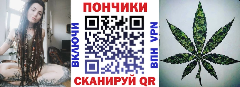 Купить  Шахты  Конопля конопля 